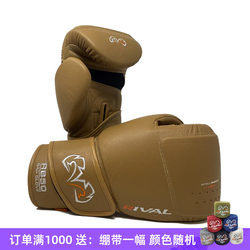 RIVAL boxing muay trousers RIVAL boxing muay trousers
