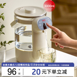 Multifunctional Household Electric Constant Temperature Kettle, Water Boiling Kettle, Heat Preservation Integrated Glass Smart Kettle, Automatic Water Dispenser Multifunctional Household Electric Constant Temperature Kettle, Water Boiling Kettle, Heat Preservation Integrated Glass Smart Kettle, Automatic Water Dispenser