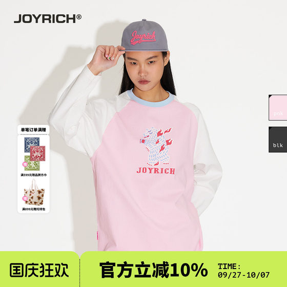 JOYRICH American street multi-eyed bear print loose rag-sleeved long-sleeved T-shirt 25 spring and autumn styles same as men and women celebrities
JOYRICH American street multi-eyed bear print loose rag-sleeved long-sleeved T-shirt 25 spring and autumn styles same as men and women celebrities