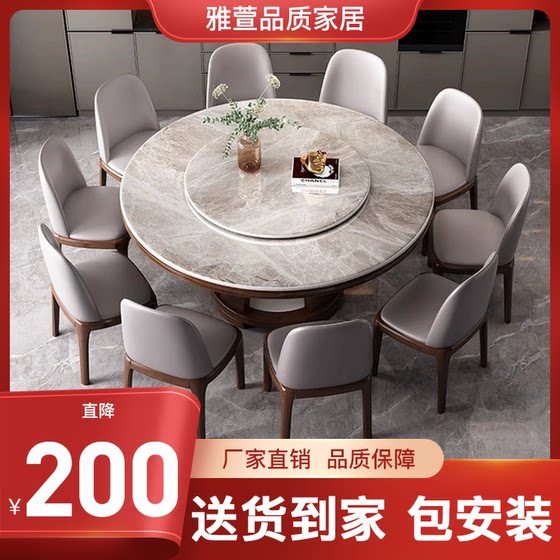 Solid wood slab dining table and chair combination 2025 new hotel large round table modern simple household small apartment dining table
Solid wood slab dining table and chair combination 2025 new hotel large round table modern simple household small apartment dining table