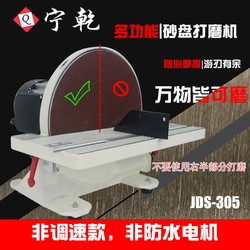 12-inch sand tray grinding industrial polishing machine Ningqian 12-inch sand tray grinding industrial polishing machine Ningqian