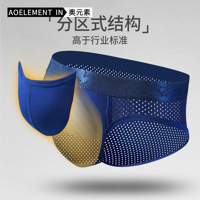 Bullet Type Separation Underwear Vein Men S Briefs Breathable U Convex