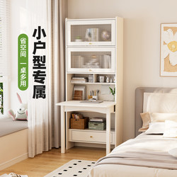 Folding Desk and Bookcase Integrated Bedroom Solid Wood Computer Desk for Home Small Apartment Cream Style Study Desk Bookshelf Combination Folding Desk and Bookcase Integrated Bedroom Solid Wood Computer Desk for Home Small Apartment Cream Style Study Desk Bookshelf Combination