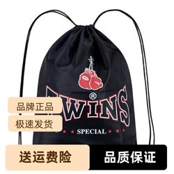 Thai twins boxing glove storage bag backpack fitness sports equipment bag men's and women's boxing gloves drawstring bag Thai twins boxing glove storage bag backpack fitness sports equipment bag men's and women's boxing gloves drawstring bag