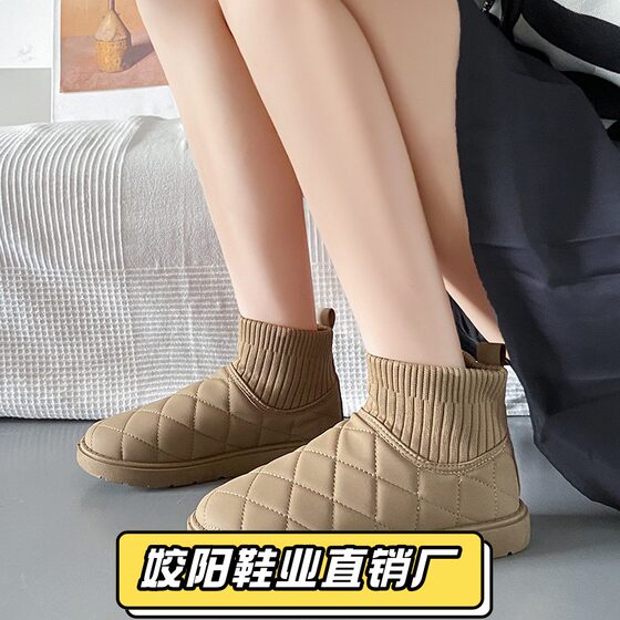 Women's shoes for winter new cotton boots waterproof snow boots for women plus velvet warm high-top cotton shoes for one foot anti-slip mother's shoes Women's shoes for winter new cotton boots waterproof snow boots for women plus velvet warm high-top cotton shoes for one foot anti-slip mother's shoes