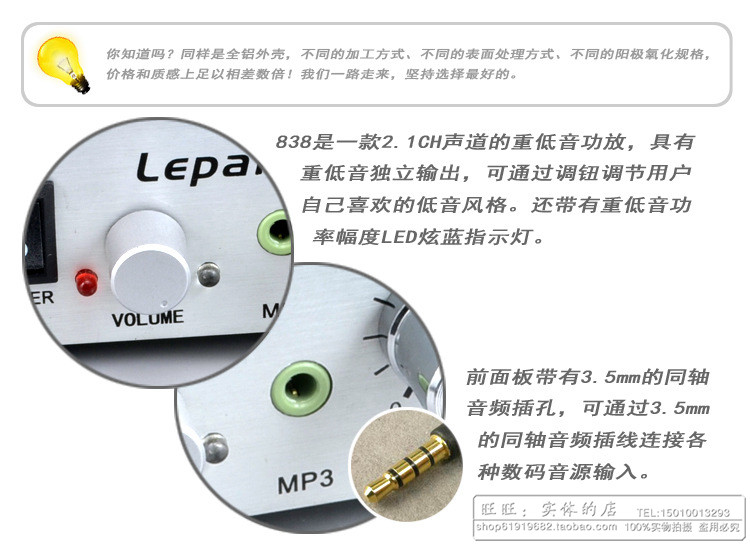Купить hi fi Усилитель мощности Lepai LP в-838 2.1-канальный ...