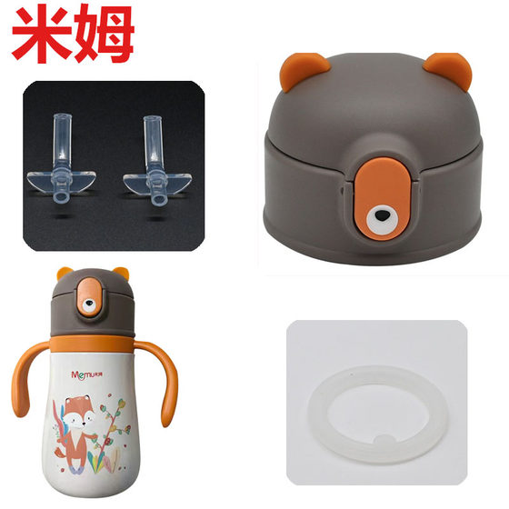 Mimm Children's Insulation Cup Cup Caps Sealing Food Cartoon Pass Innooritic Cup Accessories Suispot
Mimm Children's Insulation Cup Cup Caps Sealing Food Cartoon Pass Innooritic Cup Accessories Suispot
