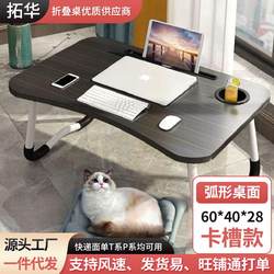 Folding table manufacturer foldable bed desk simple desk student study dormitory top table Folding table manufacturer foldable bed desk simple desk student study dormitory top table