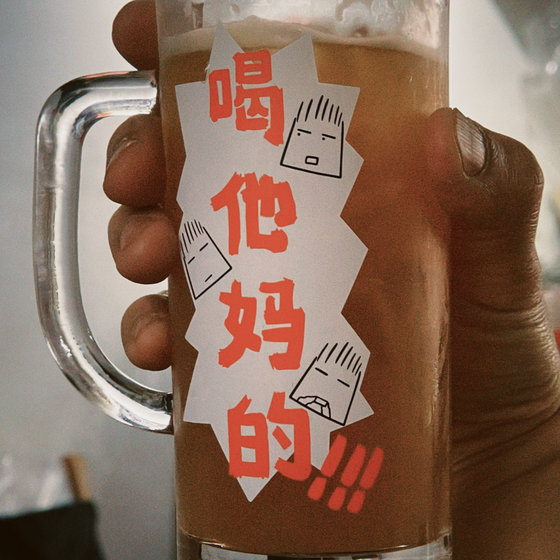 Beijing kids 'drink**' encountered cold water and color change beer mug 360ML Chang Xiaoliang's surroundings
Beijing kids 'drink**' encountered cold water and color change beer mug 360ML Chang Xiaoliang's surroundings