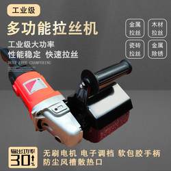 Stainless steel metal wire drawing machine small portable Stainless steel metal wire drawing machine small portable