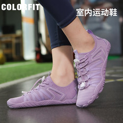 Indoor Sports Shoes, Gym Lightweight, Breathable, Non-Slip, Squat Exercise, Fitness Training Shoes, Home Yoga Aerobics for Women Indoor Sports Shoes, Gym Lightweight, Breathable, Non-Slip, Squat Exercise, Fitness Training Shoes, Home Yoga Aerobics for Women