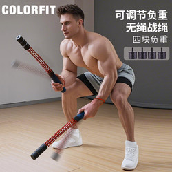 Cordless Battle Rope, Large Rope for Muscle and Arm Strength Training, Home Strength and Fitness Equipment, Adjustable Exercise Battle Rope Cordless Battle Rope, Large Rope for Muscle and Arm Strength Training, Home Strength and Fitness Equipment, Adjustable Exercise Battle Rope