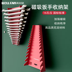 Wrench Storage Box, Open-End Wrench Holder, Star Wrench Storage Box, Magnetic Wrench Holder, Wrench Storage Organizer Wrench Storage Box, Open-End Wrench Holder, Star Wrench Storage Box, Magnetic Wrench Holder, Wrench Storage Organizer