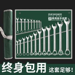 Multifunctional Wrench Set 24 Double-Ended Dual-Use 17 Quick Auto Repair Full Set of Tools Universal Matte Double Torx Complete Set Multifunctional Wrench Set 24 Double-Ended Dual-Use 17 Quick Auto Repair Full Set of Tools Universal Matte Double Torx Complete Set
