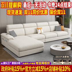 2025 New Cat Scratch-Resistant Sofa, Modern Simple Chaise Sofa for Small Apartments, Home Use Cotton and Linen Fabric Sofa for Living Room 2025 New Cat Scratch-Resistant Sofa, Modern Simple Chaise Sofa for Small Apartments, Home Use Cotton and Linen Fabric Sofa for Living Room