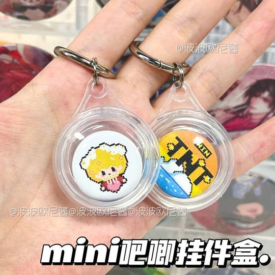 mini bar storage box AirTag simple and high-looking 25/32mm bar storage box pain bag decorative pendant mini bar storage box AirTag simple and high-looking 25/32mm bar storage box pain bag decorative pendant