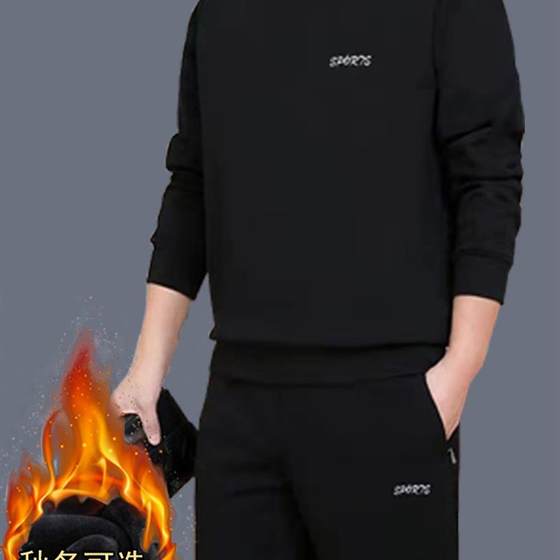 Sports suits for men's spring, autumn and winter casual running suits, large size middle-aged men's long-sleeved trousers and sweatshirts, two-piece fashion set
Sports suits for men's spring, autumn and winter casual running suits, large size middle-aged men's long-sleeved trousers and sweatshirts, two-piece fashion set