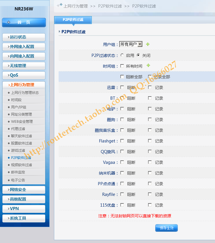 带宽叠加路由器_带宽叠加_ros软路由如何叠加带宽
