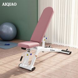 Dumbbell Bench, Commercial Professional Bench Press Bench, Multi-Functional Adjustable Fitness Chair, Bird Bench, Home Training Bench, Fitness Equipment Dumbbell Bench, Commercial Professional Bench Press Bench, Multi-Functional Adjustable Fitness Chair, Bird Bench, Home Training Bench, Fitness Equipment