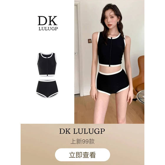 Swimsuits for women 2025 new hot spring swimming suits for women
Swimsuits for women 2025 new hot spring swimming suits for women