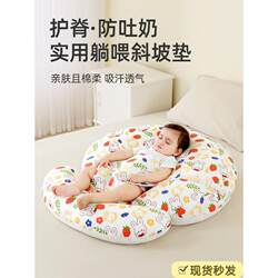 Baby feeding slope pillow, nursing pillow, two-in-one anti-overflow milk suffocation waist cushion, newborn sleep artifact Baby feeding slope pillow, nursing pillow, two-in-one anti-overflow milk suffocation waist cushion, newborn sleep artifact