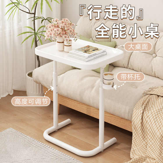 Bedside table movable lift laptop desk simple folding desk home bedroom X lazy sofa side
Bedside table movable lift laptop desk simple folding desk home bedroom X lazy sofa side