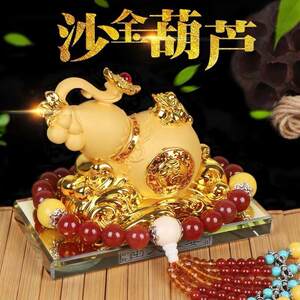 2025 Shajin Hulu Fulu Auto Perfume Ornaments Ping An Zhaocai Decoration Auto Supplies High-end Car Aromatherapy 
2025 Shajin Hulu Fulu Auto Perfume Ornaments Ping An Zhaocai Decoration Auto Supplies High-end Car Aromatherapy