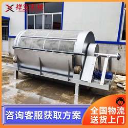 Industrial submersible microfiltration machine high-density wastewater filter stainless steel microfiltration equipment all-in-one machine Industrial submersible microfiltration machine high-density wastewater filter stainless steel microfiltration equipment all-in-one machine