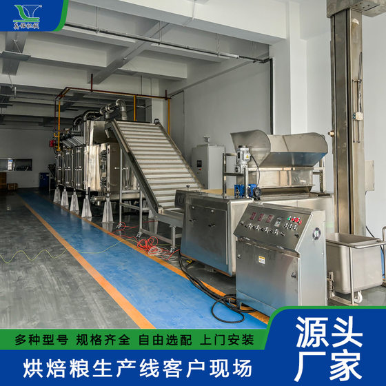 Pet low-temperature baking food equipment cat food dog food can produce intelligent equipment production lines in various shapes
Pet low-temperature baking food equipment cat food dog food can produce intelligent equipment production lines in various shapes