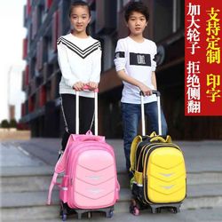 Primary school students' trolley schoolbag large children's boys t boys 1-3-5 grades 6-12 years old female training printing waterproof Primary school students' trolley schoolbag large children's boys t boys 1-3-5 grades 6-12 years old female training printing waterproof