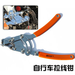 Bicycle Cable Clamp, Bicycle Cable Holder, Inner Cable Tensioning Clamp, Brake and Shift Inner Cable Fixing Clamp Bicycle Cable Clamp, Bicycle Cable Holder, Inner Cable Tensioning Clamp, Brake and Shift Inner Cable Fixing Clamp