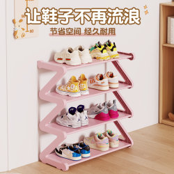 Baby shoe rack, children's shoe rack, small, simple, narrow, mini cartoon, cute and good-looking, home shoe cabinet for boys and girls Baby shoe rack, children's shoe rack, small, simple, narrow, mini cartoon, cute and good-looking, home shoe cabinet for boys and girls