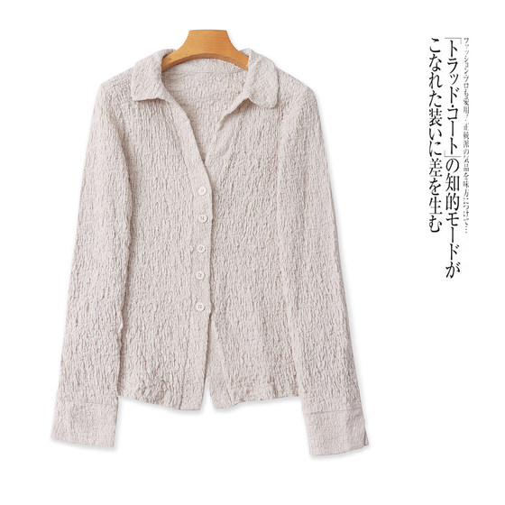 Ant wrinkled shirt, autumn new style foreign trade women's fashion slim fit V-neck single-breasted long sleeves, making you look slim 32033
Ant wrinkled shirt, autumn new style foreign trade women's fashion slim fit V-neck single-breasted long sleeves, making you look slim 32033