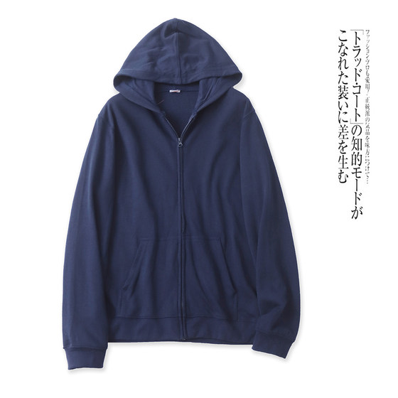 Terry cotton cardigan sweater, same style for men and women, autumn new style for foreign trade hooded collar zipper long-sleeved jacket 32032
Terry cotton cardigan sweater, same style for men and women, autumn new style for foreign trade hooded collar zipper long-sleeved jacket 32032