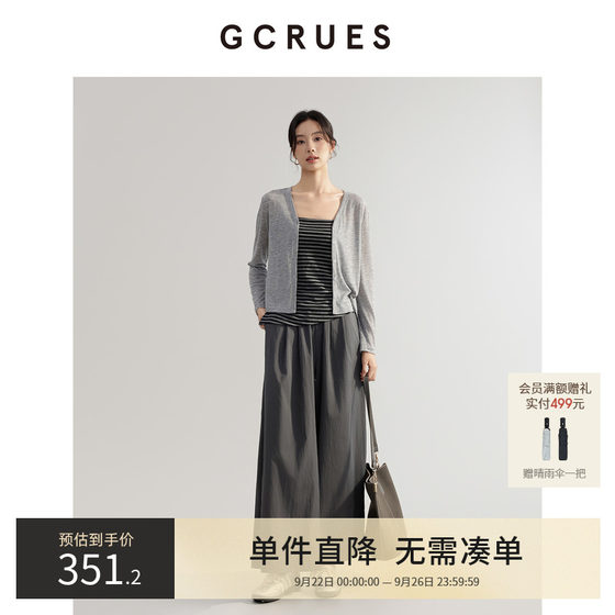GCRUES casual suit for women knitted suspender cardigan top wide-leg pants fashion three-piece set G08Q13E0762Z
GCRUES casual suit for women knitted suspender cardigan top wide-leg pants fashion three-piece set G08Q13E0762Z