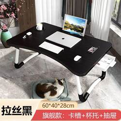 German desk computer desk manufacturer bed desk folding table lazy bed student homework folding table German desk computer desk manufacturer bed desk folding table lazy bed student homework folding table