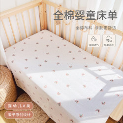Aiyu Baby Crib Pure Cotton Class a Baby Newborn All-Cotton Kindergarten Fitted Sheet Splicing Bed Small Bed Sheet Aiyu Baby Crib Pure Cotton Class a Baby Newborn All-Cotton Kindergarten Fitted Sheet Splicing Bed Small Bed Sheet