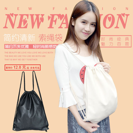 2024 new simple sports PU shoulder trunk bag travel storage and finishing rope bag large capacity easy to clean 
2024 new simple sports PU shoulder trunk bag travel storage and finishing rope bag large capacity easy to clean