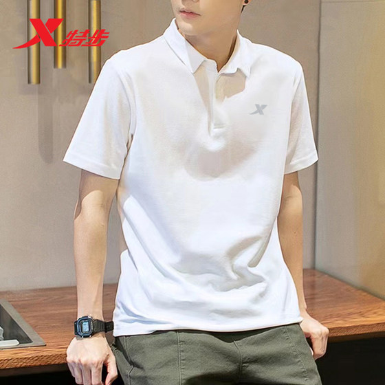 Xtep short-sleeved polo shirt summer new men's quick-drying sports body shirt men's ice silk lapel T-shirt
Xtep short-sleeved polo shirt summer new men's quick-drying sports body shirt men's ice silk lapel T-shirt