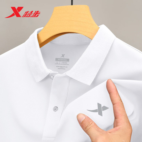 Xtep short-sleeved polo shirt summer new men's quick-drying sports body shirt men's ice silk lapel T-shirt
Xtep short-sleeved polo shirt summer new men's quick-drying sports body shirt men's ice silk lapel T-shirt