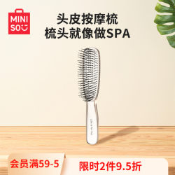 Miniso Famous Brand Hair Comb for Women, Home Use Hair Comb, Scalp Massage, Portable Fluffy Rib Comb, Air Cushion Comb Miniso Famous Brand Hair Comb for Women, Home Use Hair Comb, Scalp Massage, Portable Fluffy Rib Comb, Air Cushion Comb