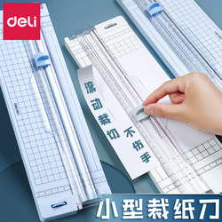 Over 25  Deli 14251 Paper Cutter Small Paper Trimmer Photo Cutting Tool Paper Cutter Over 25  Deli 14251 Paper Cutter Small Paper Trimmer Photo Cutting Tool Paper Cutter
