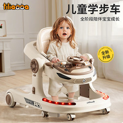Baby Walker, Anti-O-Leg, Anti-Rollover, Foldable Multi-Functional Stroller, 6 to 18 Months Old, Learning to Walk Walker Baby Walker, Anti-O-Leg, Anti-Rollover, Foldable Multi-Functional Stroller, 6 to 18 Months Old, Learning to Walk Walker