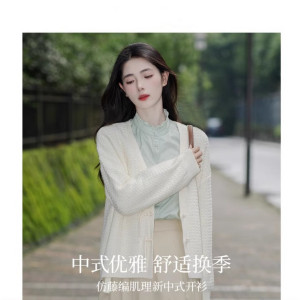 New Chinese style V-neck sweater cardigan for women 2025 autumn new style lazy style versatile temperament national style knitted jacket 
New Chinese style V-neck sweater cardigan for women 2025 autumn new style lazy style versatile temperament national style knitted jacket