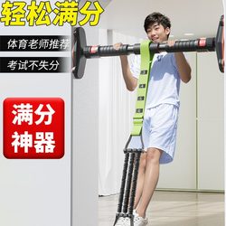 Hardware upward auxiliary belt for senior high school entrance examination pull-up booster belt auxiliary trainer For Home indoor horizontal bar elastic belt Hardware upward auxiliary belt for senior high school entrance examination pull-up booster belt auxiliary trainer For Home indoor horizontal bar elastic belt
