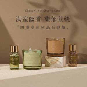 MINISO famous and high-quality crystal aromatherapy four-season tea home indoor long-lasting fire-free fragrance birthday gift zg 
MINISO famous and high-quality crystal aromatherapy four-season tea home indoor long-lasting fire-free fragrance birthday gift zg