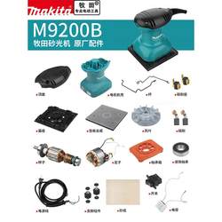 makita Makita Sander Original Accessories M9200 makita Makita Sander Original Accessories M9200