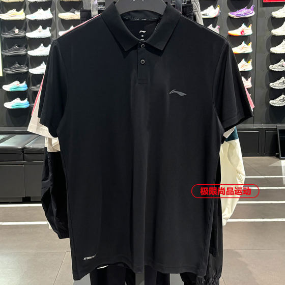 Li Ning Men's Short-sleeved POLO Shirt 2025 Summer New Product Fitness Series Cool Comfort Short-sleeved APLV037
Li Ning Men's Short-sleeved POLO Shirt 2025 Summer New Product Fitness Series Cool Comfort Short-sleeved APLV037
