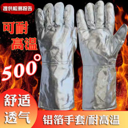 Upgraded thickened aluminum foil high temperature resistant 1000 degree anti-scalding gloves, insulated, fireproof and flame retardant industrial grade smelting gloves Upgraded thickened aluminum foil high temperature resistant 1000 degree anti-scalding gloves, insulated, fireproof and flame retardant industrial grade smelting gloves