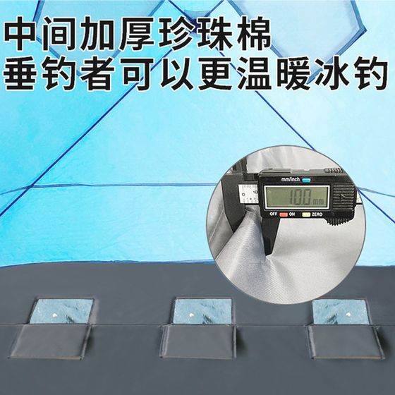 Winter fishing tent cushion ice fishing equipment fishing partition cooling anti -tide warm cushion
Winter fishing tent cushion ice fishing equipment fishing partition cooling anti -tide warm cushion